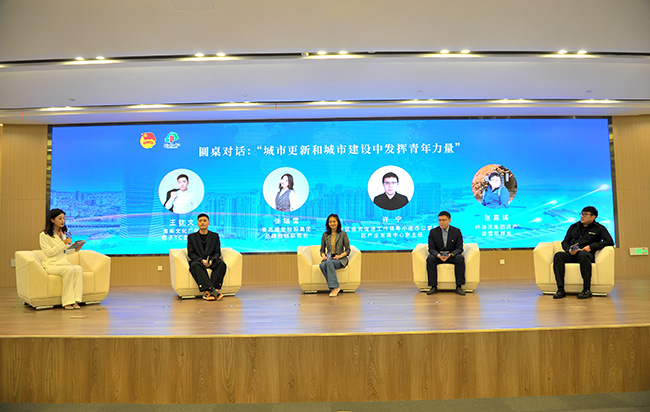 擁抱城市更新 助力青年發(fā)展” 2022年青島市城市更新和城市建設(shè)青年論壇成功舉辦。