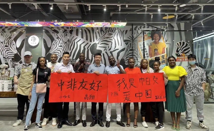 非洲留學(xué)生聯(lián)誼會(huì)成功舉辦。單位供圖