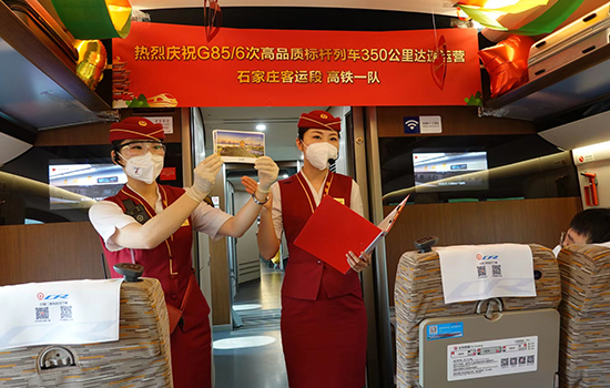 調圖后京廣高鐵京武段常態(tài)化按時速350公里高標運營，京廣線多個城市間旅行時間進一步壓縮。 北京鐵路局石家莊客運段供圖