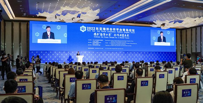 1、2022東亞海洋合作平臺(tái)青島論壇開幕式（贏尚文化供圖 ）。