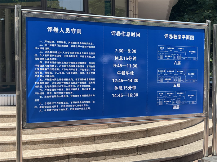 閱卷點(diǎn)入口處指示牌。公雪 攝