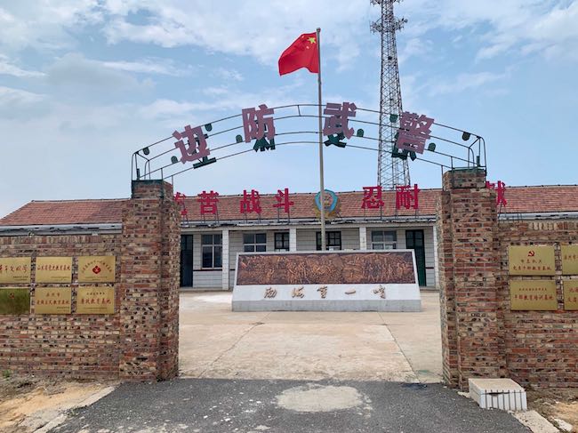 曾經(jīng)的岔尖邊防哨所舊址，如今已成為山東省黨史教育基地和關(guān)心下一代教育基地 。 逄鑫珊攝