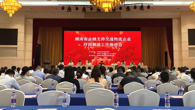 會議現(xiàn)場。袁東偉攝