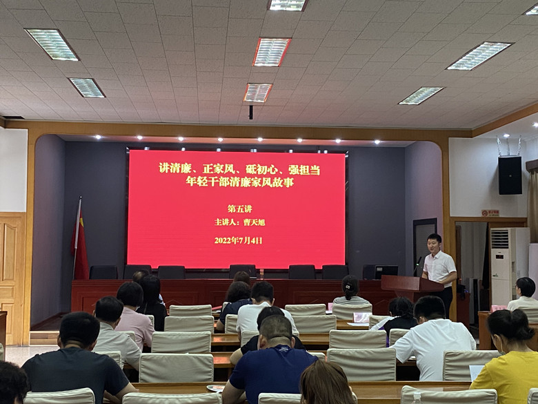 河西區(qū)越秀路街舉辦年輕干部家風故事大講堂，讓年輕干部感悟初心。河西區(qū)紀委監(jiān)委供圖