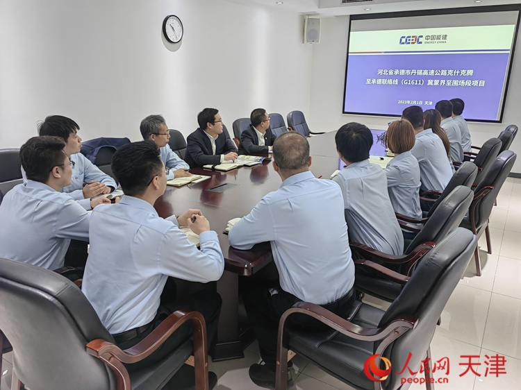 近日，中能建路橋工程有限公司領(lǐng)導(dǎo)班子成員與員工開會(huì)討論，如何根據(jù)今年的項(xiàng)目招聘合適的優(yōu)秀人才。  人民網(wǎng) 孫翼飛攝