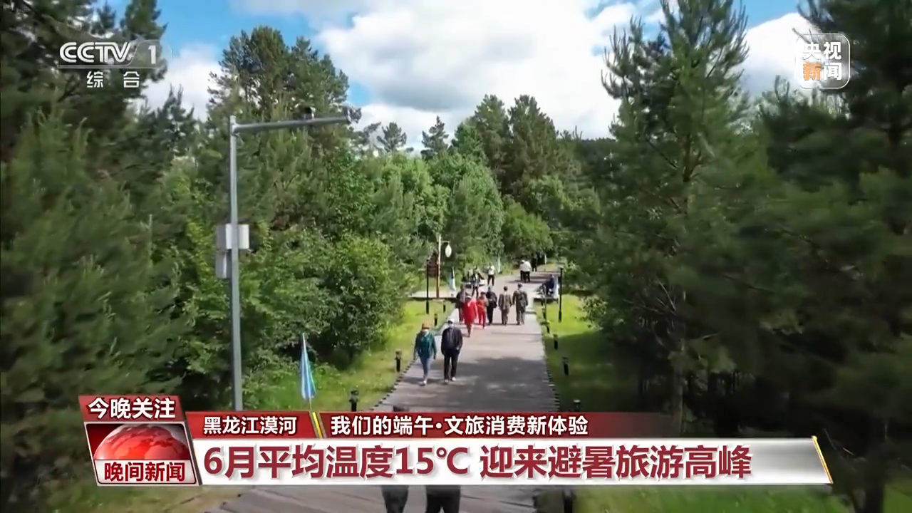 非遺游、避暑游、文化游……端午假期這些消費(fèi)新體驗(yàn)等你打卡！