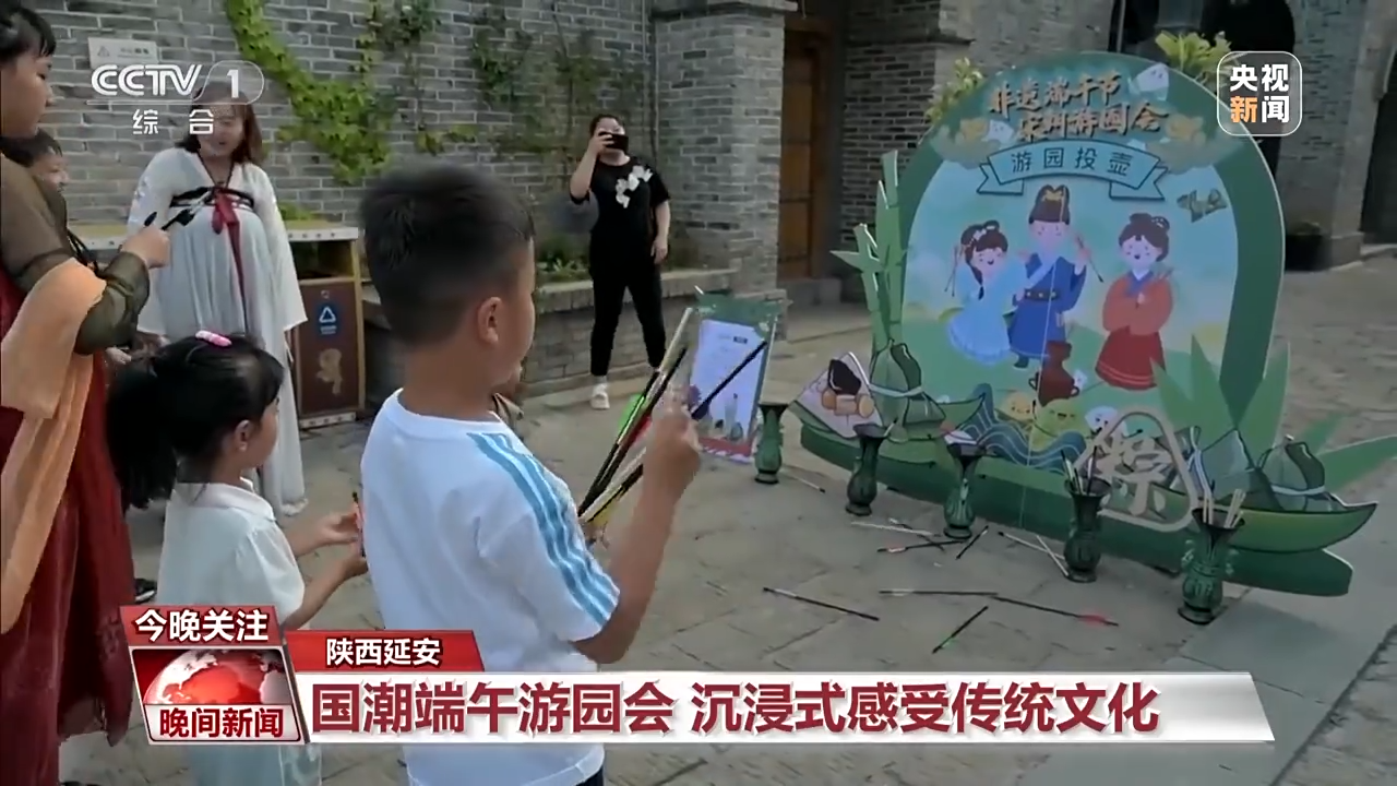 非遺游、避暑游、文化游……端午假期這些消費(fèi)新體驗(yàn)等你打卡！