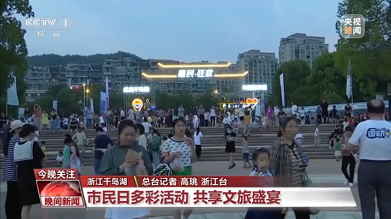 非遺游、避暑游、文化游……端午假期這些消費(fèi)新體驗(yàn)等你打卡！