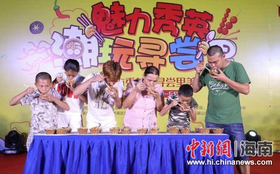 圖為活動現(xiàn)場。陳創(chuàng)淼 供圖