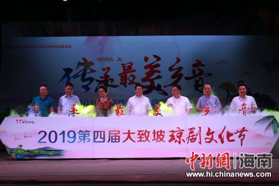 圖為開幕式現(xiàn)場。 主辦方供圖