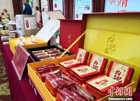 圖為各式各樣包裝的枸杞展示?！⒂裉?攝