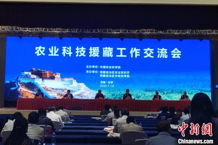 農業(yè)科技援藏:推進西藏農業(yè)科技進步
