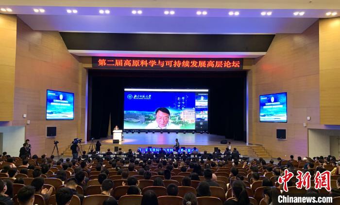 院士、學(xué)者齊聚青海為黃河流域生態(tài)屏障及高質(zhì)量發(fā)展建言獻(xiàn)策