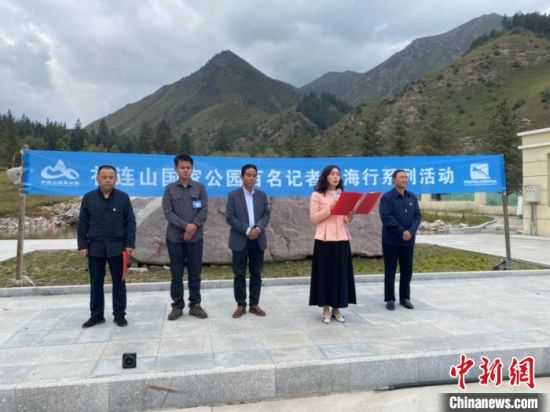 圖為啟動儀式現(xiàn)場。李江寧攝