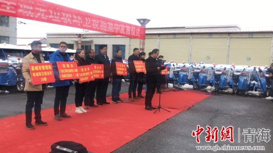 圖為環(huán)衛(wèi)設(shè)施集中發(fā)放儀式現(xiàn)場(chǎng)。甘恩超 攝