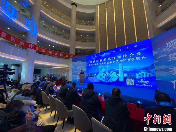 圖為推介會(huì)現(xiàn)場?！±罱瓕?攝