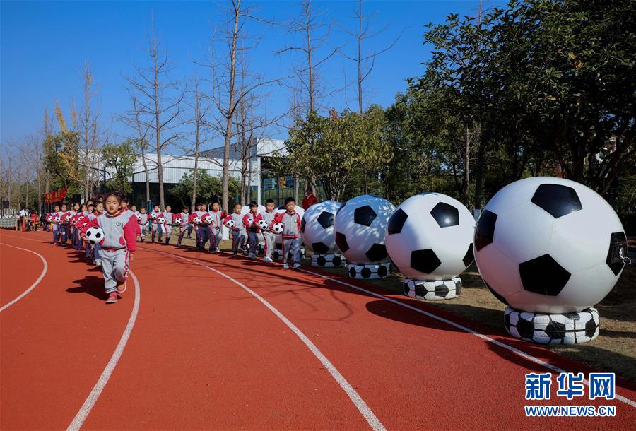 (教育)(4)冬季校園開啟“足球嘉年華”