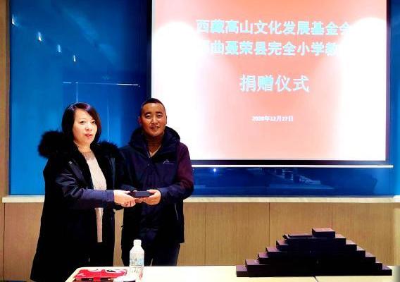 圖為西藏高山文化發(fā)展基金會理事長溫麗向聶榮縣完全小學負責人捐助儀器?！∮谫e 攝