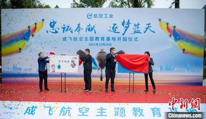 首家航空郵局成立、風景日戳亮相?！⒅铱?攝