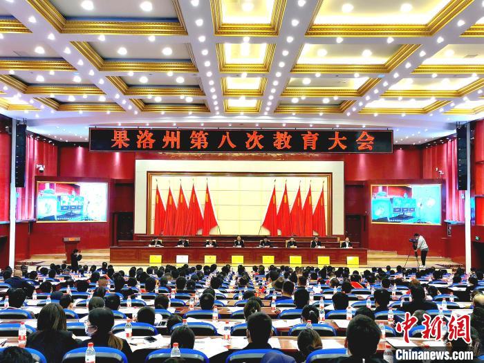 青海果洛教育發(fā)展進(jìn)行時(shí)：既要“有學(xué)上”，更要“上好學(xué)”