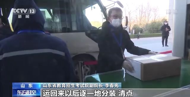 2023年研考結(jié)束 全國(guó)大規(guī)模異地借考如何實(shí)現(xiàn)？