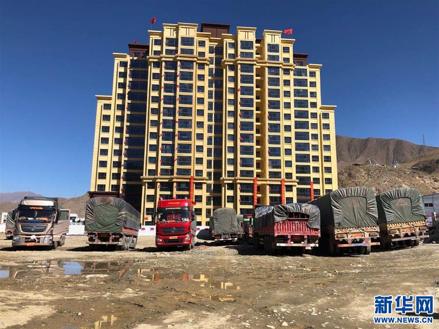 （新華全媒頭條·走向我們的小康生活·圖文互動(dòng)）（4）扎西德勒，我們的新家園——西藏易地扶貧搬遷搬出幸福美好新生活