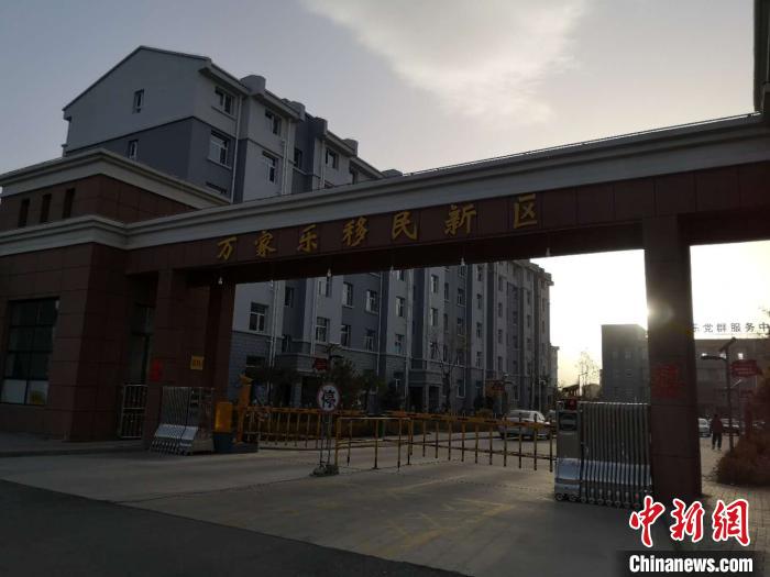 2019年以來，一萬余農(nóng)民搬離山溝，住進縣城東郊移民新區(qū)“萬家樂”?！》尔惙?攝