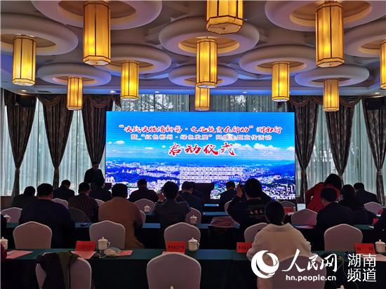 啟動儀式現(xiàn)場。李芳森 攝