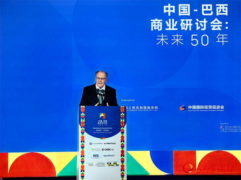 巴西副總統(tǒng)阿爾克明在中國(guó)-巴西商業(yè)研討會(huì)上致辭。人民網(wǎng)記者 符園園攝