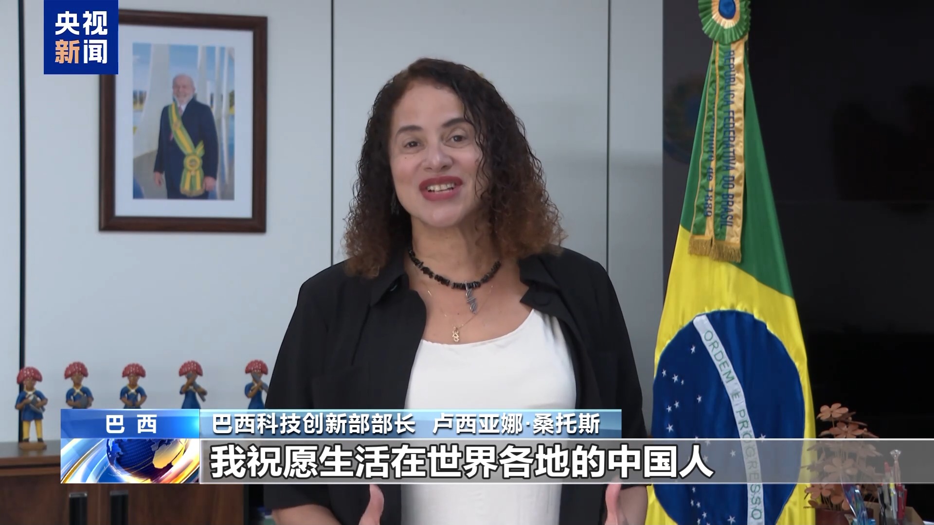 祝福中國年 多國政要向中國人民祝賀新春