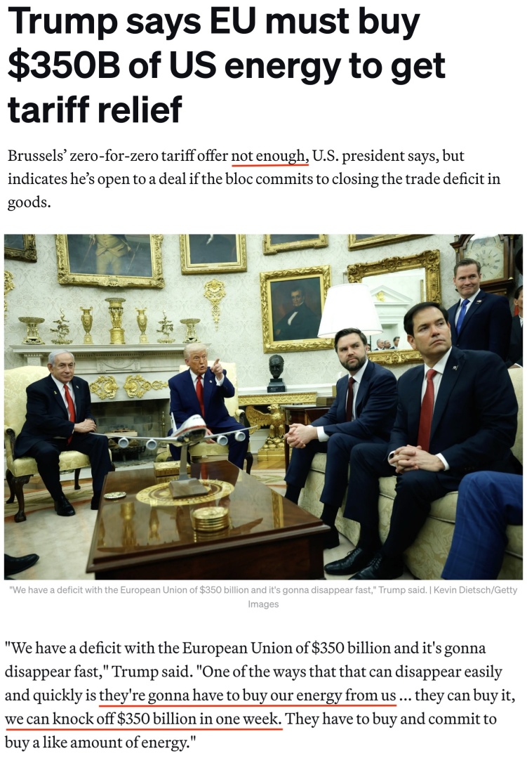 深觀察丨“只要團(tuán)結(jié)，歐盟反制美國(guó)的王牌很多”