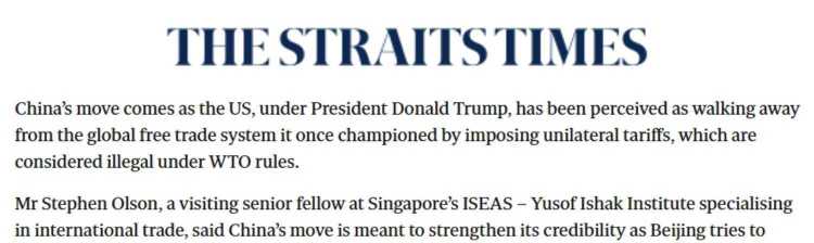 全球媒體聚焦｜多國(guó)媒體稱(chēng)中國(guó)宣布在世貿(mào)不尋求新的特別待遇體現(xiàn)大國(guó)責(zé)任