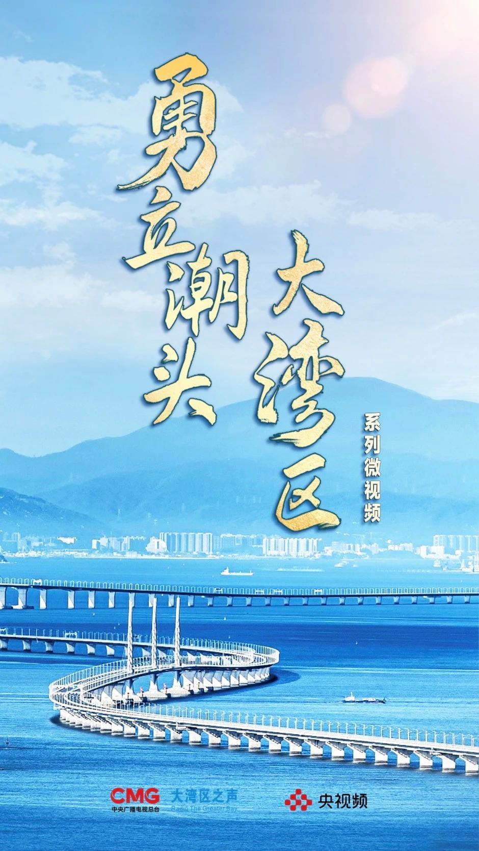 勇立潮頭大灣區(qū)丨這么古，這么新！去廣州永慶坊體驗(yàn)“老廣”生活