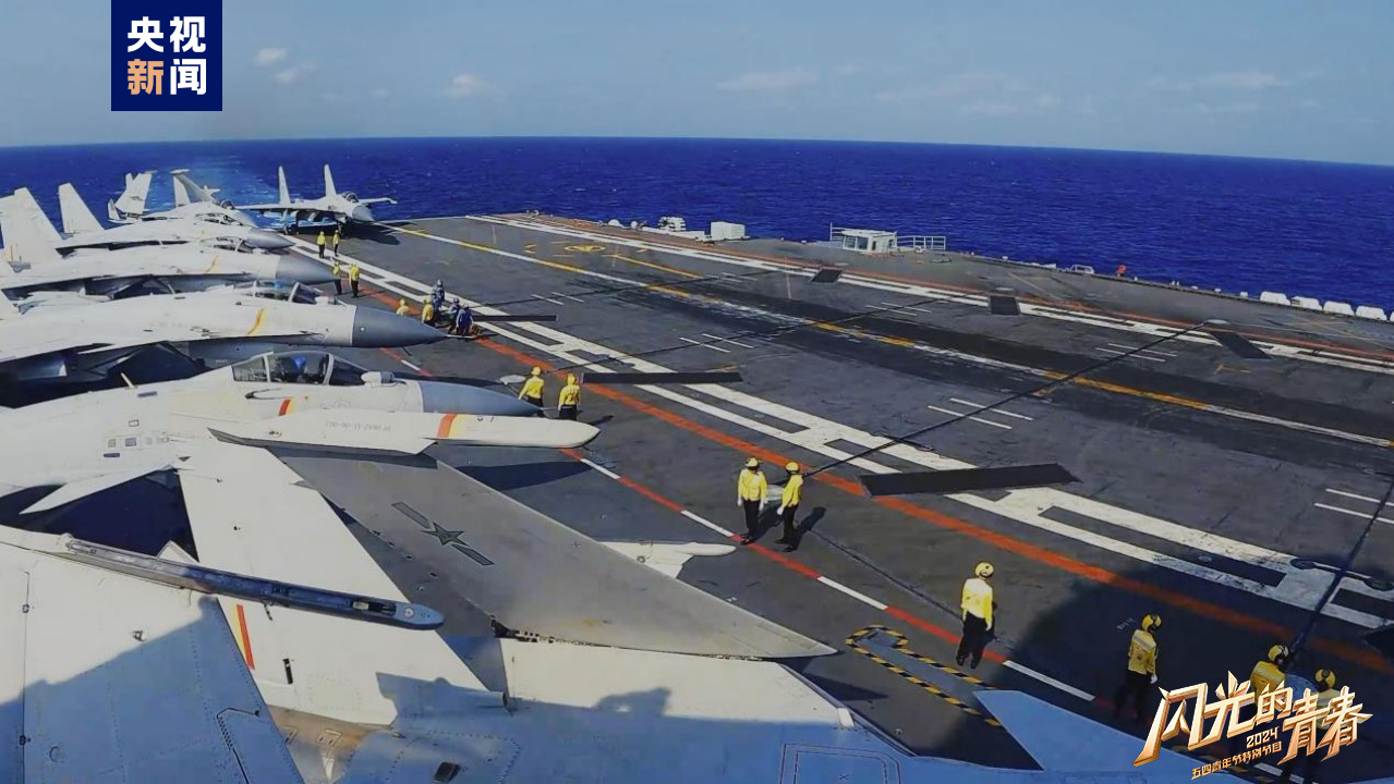 今晚播出！《閃光的青春——2024五四青年節(jié)特別節(jié)目》如約而至