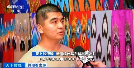 “春晚同款”變“爆款”！古城旅拍熱帶動民族服飾銷售