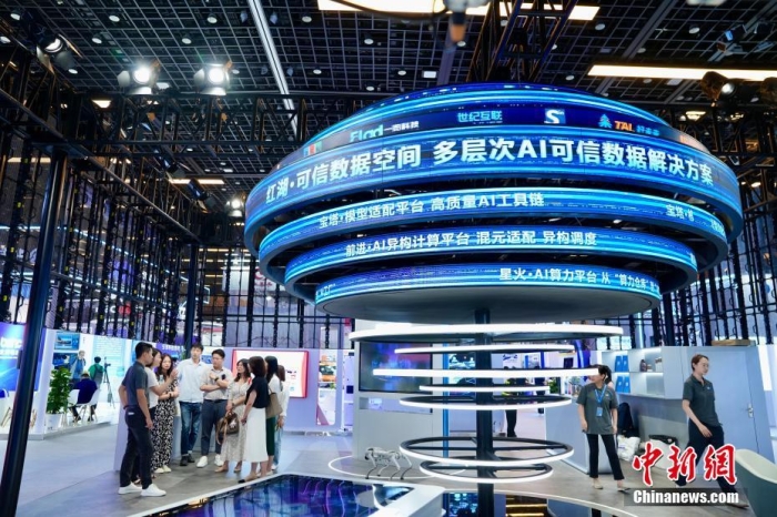7月3日，2024全球數(shù)字經(jīng)濟(jì)大會(huì)數(shù)字經(jīng)濟(jì)沉浸式體驗(yàn)區(qū)及新技術(shù)、新產(chǎn)品發(fā)布區(qū)吸引參觀者。<a target='_blank' href='/'><p  align=