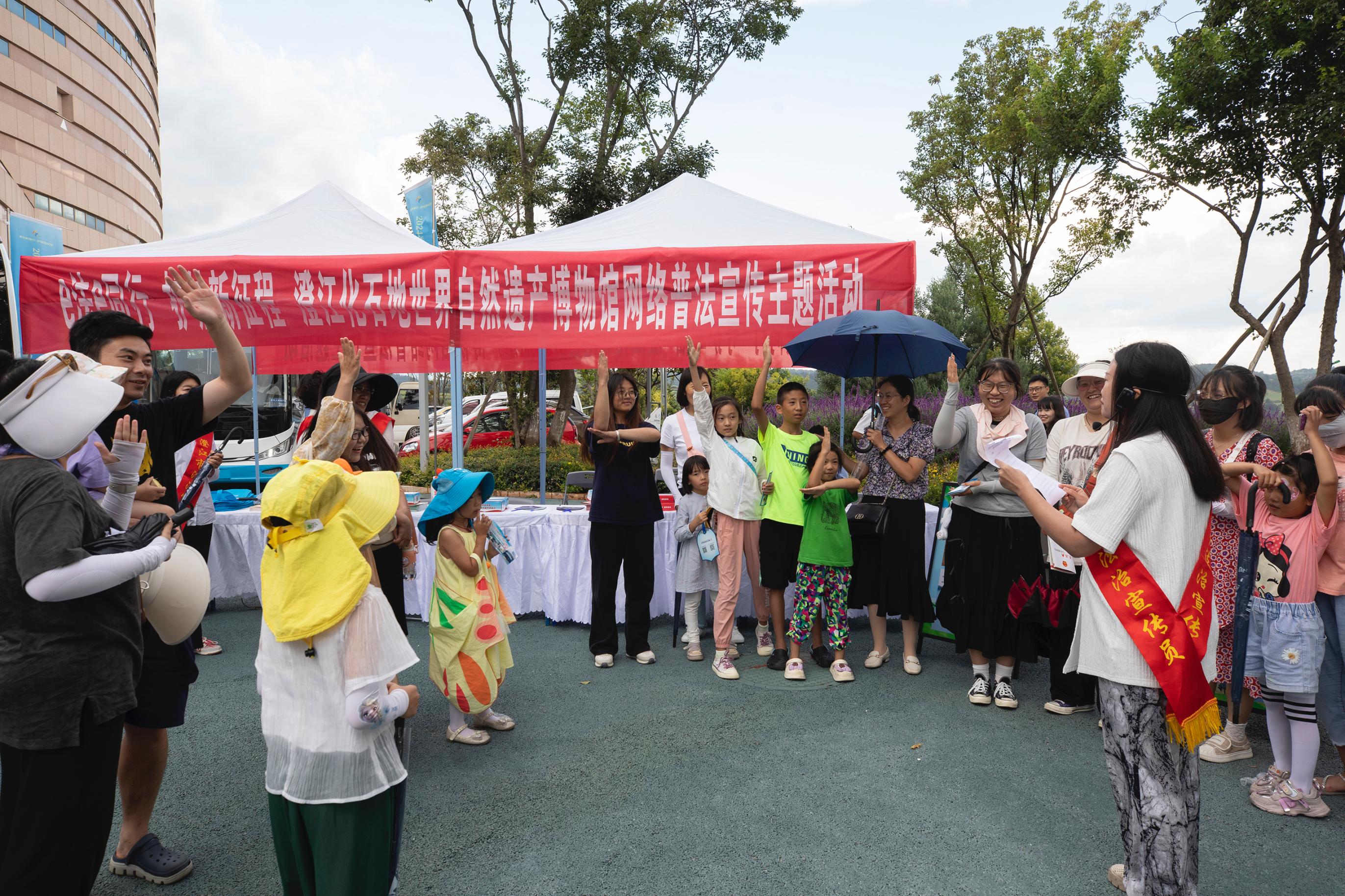 澄江化石地世界自然遺產(chǎn)博物館網(wǎng)絡(luò)普法宣傳主題活動現(xiàn)場。主辦方供圖