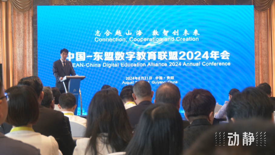 展示成果分享經(jīng)驗(yàn)，中國—東盟教育交流周深化合作共創(chuàng)未來！