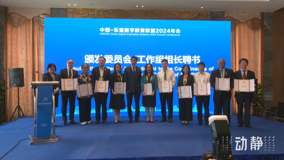 展示成果分享經(jīng)驗(yàn)，中國—東盟教育交流周深化合作共創(chuàng)未來！