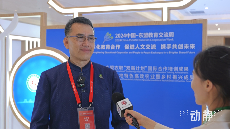 展示成果分享經(jīng)驗(yàn)，中國—東盟教育交流周深化合作共創(chuàng)未來！