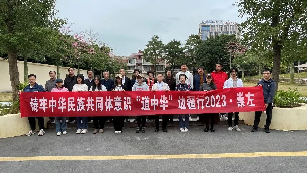 講好中華民族共同體故事，讓網(wǎng)絡(luò)“連心”更“聚心”