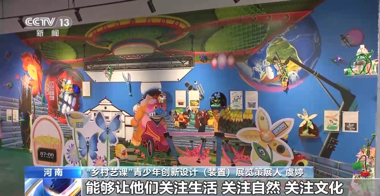 鄉(xiāng)村藝課、參演戲劇、逛博物館……這個(gè)暑假滿滿“文化味兒”