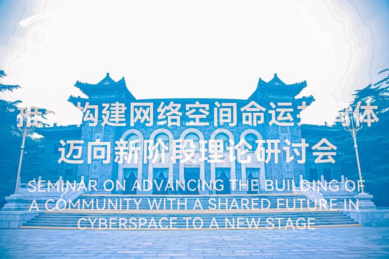 理念指引，讓互聯(lián)網(wǎng)更好造福世界和各國人民