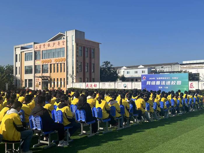 普法講座現(xiàn)場。人民網(wǎng)高清揚攝