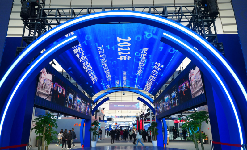 【烏鎮(zhèn)觀潮】加速智慧互聯(lián)，從“枕水烏鎮(zhèn)”駛向“數(shù)字藍(lán)?！? oldsrc=