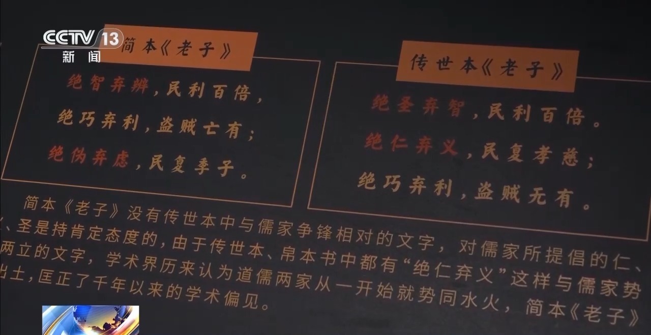 文化中國行丨最早的法典、家書、乘法表……千年簡牘中讀懂歷史的“大事件”“小細(xì)節(jié)”