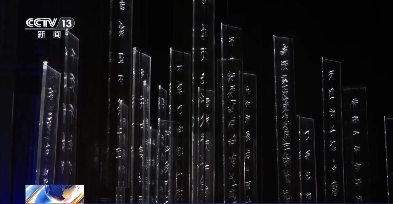 文化中國行丨最早的法典、家書、乘法表……千年簡牘中讀懂歷史的“大事件”“小細(xì)節(jié)”