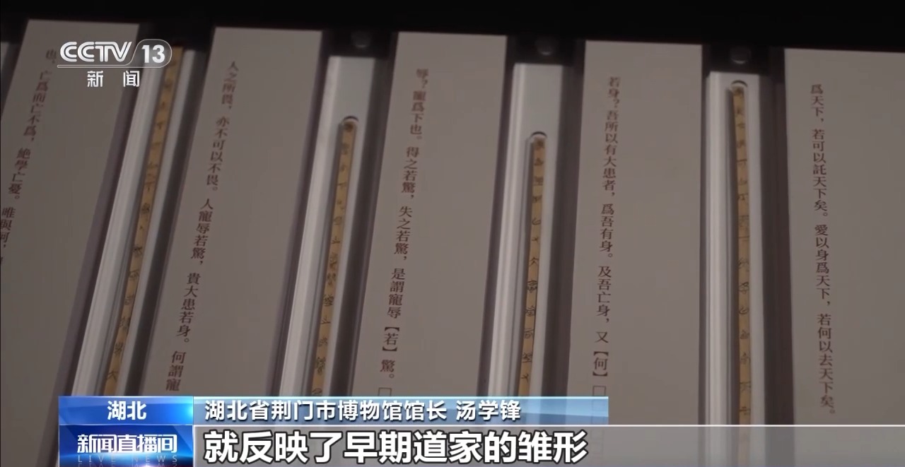 文化中國行丨最早的法典、家書、乘法表……千年簡牘中讀懂歷史的“大事件”“小細(xì)節(jié)”