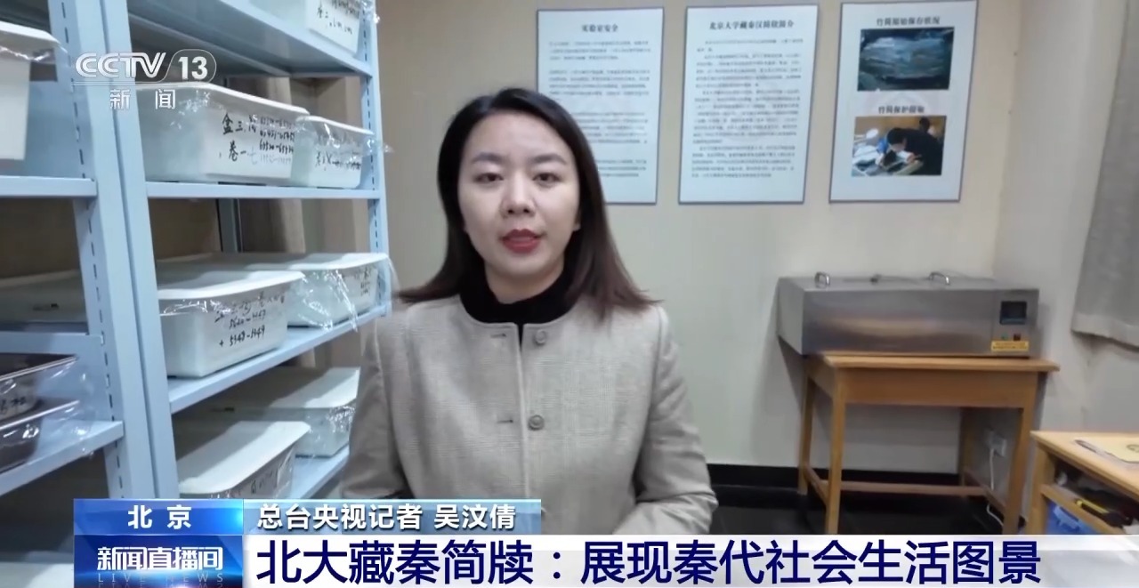 文化中國行丨最早的法典、家書、乘法表……千年簡牘中讀懂歷史的“大事件”“小細(xì)節(jié)”