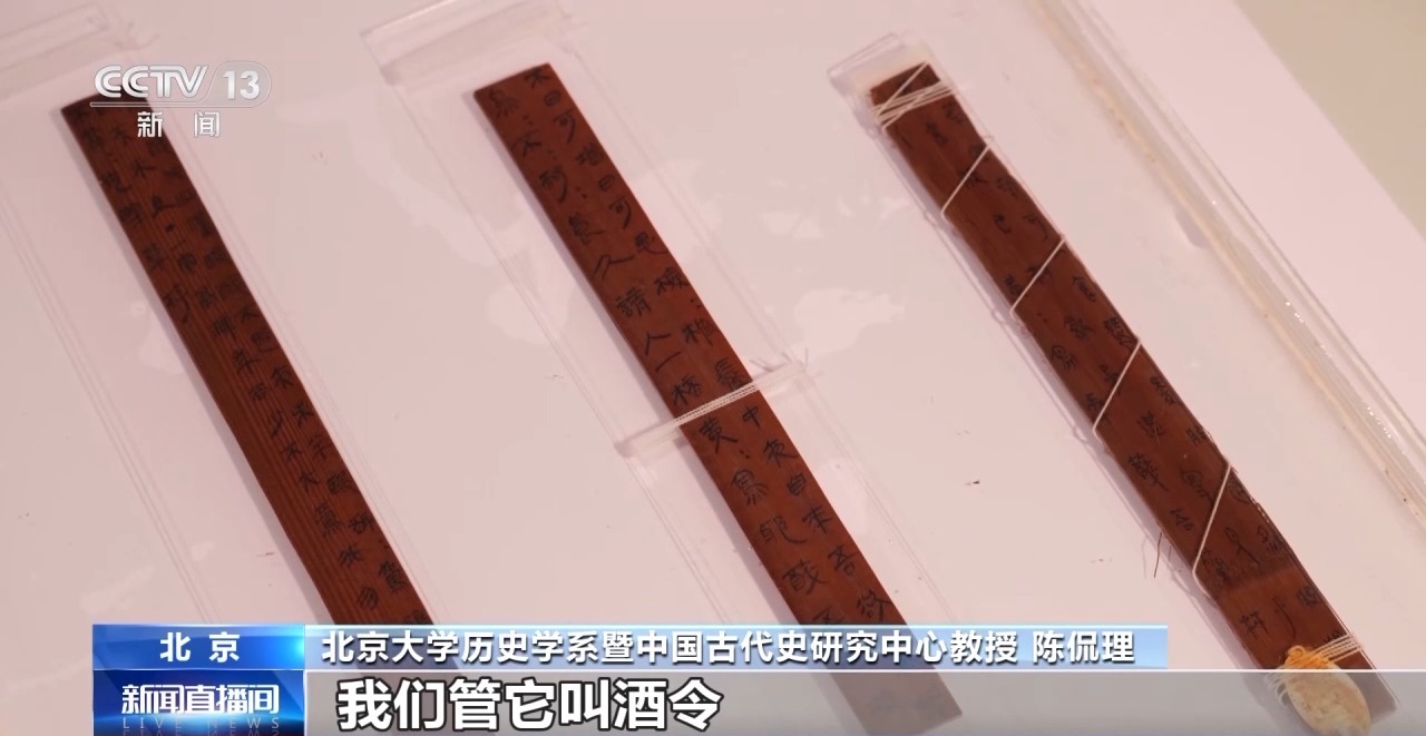 文化中國行丨最早的法典、家書、乘法表……千年簡牘中讀懂歷史的“大事件”“小細(xì)節(jié)”